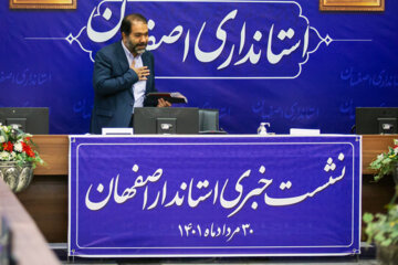  «سید رضا مرتضوی» استاندار اصفهان