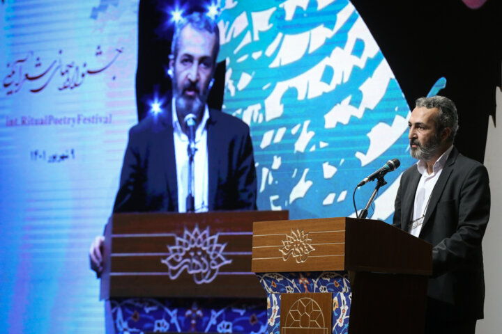 نخستین جشنواره جهانی شعر آیینی با معرفی برگزیدگان پایان یافت