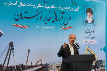 وزیر نیرو: آب خوزستان با اجرای طرح غدیر در ردیف بهترین‌های کشور قرار گرفت