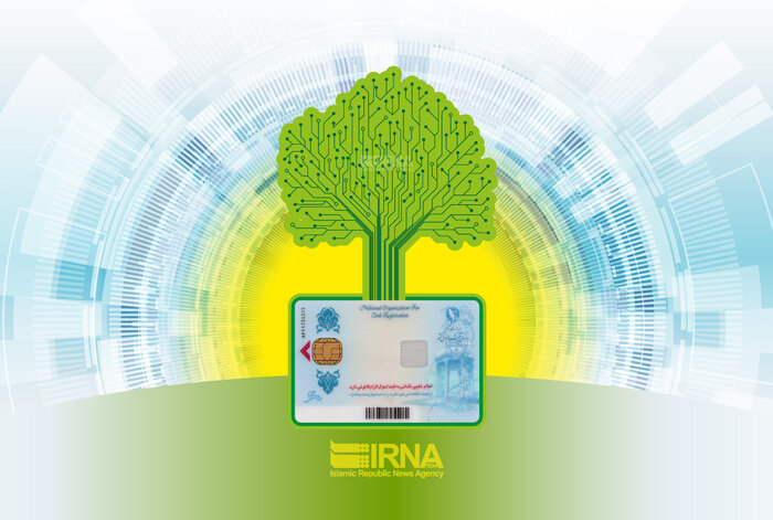 افزون بر ۵۸ میلیون کارت هوشمند ملی صادر شده است