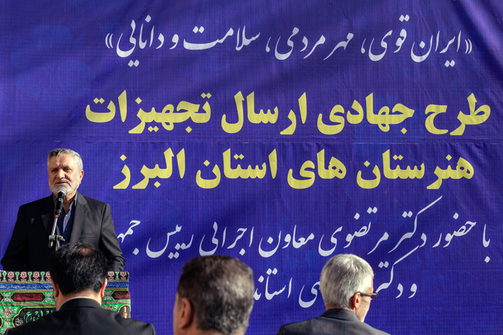 خبرهای خوش البرز در هفته ای که گذشت