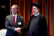 Treffen des iranischen Präsidenten in New York