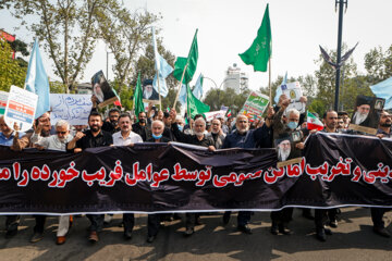 راهپیمایی در اعتراض به اتفاقات اخیر- رشت