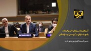 امیرعبداللهیان: آمریکایی‌ها در روزهای اخیر پیام دادند/ پاسخ ما؛ توافق در گرو حسن نیت واشنگتن