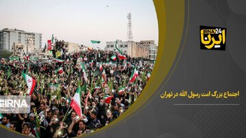 Iran: manifestation contre les émeutiers 