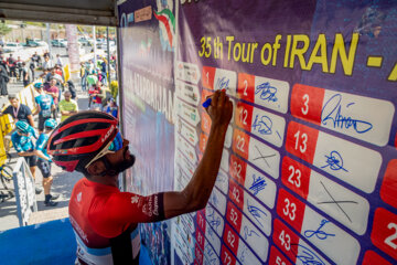 Cyclisme: 35ème édition du Tour d'Iran