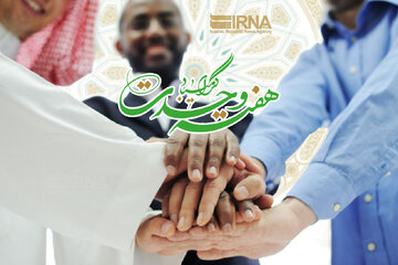 جلوه باشکوه وحدت اقوام و مذاهب در گیلان مشهود است