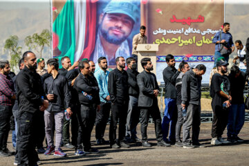 Funeral por la guardia de seguridad Salman Amir Ahmadi en Teherán