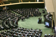 نحوه تشکیل اجتماعات و عضویت ایران در شانگهای در مجلس بررسی می‌شود