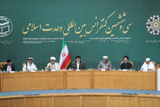 سخنان رییس جمهوری در افتتاحیه کنفرانس بین المللی وحدت اسلامی