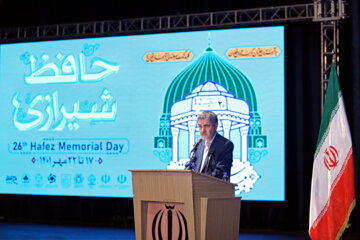 سخنرانی محمدهادی ایمانیه در آئین بیست و ششمین یاد روز حافظ