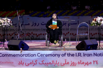 Célébration de la Journée nationale paralympique à Téhéran