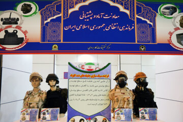 Salon de l'équipement policier à Téhéran