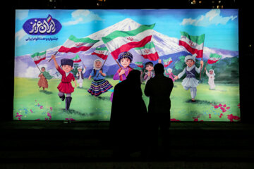 Festival de la Unidad de los Pueblos Iraníes