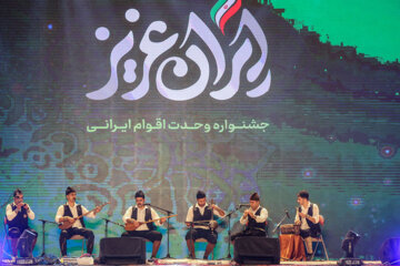 Festival de l'unité des ethnies à Téhéran
