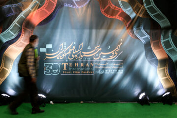 El 39º Festival Internacional de Cortometrajes de Teherán