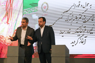 احداث شرکت فتو ولتائیک در کرمان