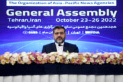 وزیر الثقافة والارشاد الاسلامي: استضافة طهران لاجتماع اوانا تحمل رسائل مهمة للغاية