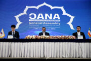 تہران میں OANA کی جنرل اسمبلی کا 18ویں اجلاس