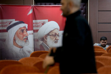 نشست خبری بررسی انتخابات پارلمانی بحرین