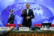 Встреча замглавы МИД Ирана с главами иностранных дипмиссий