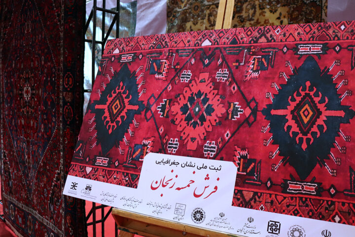 رونق تولید فرش زنجان در گرو حمایت مسوولان