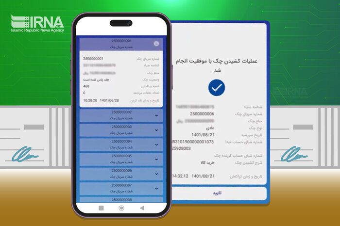 رشد آماری چک الکترونیک؛ بازار هنوز به کاغذ وفادار است