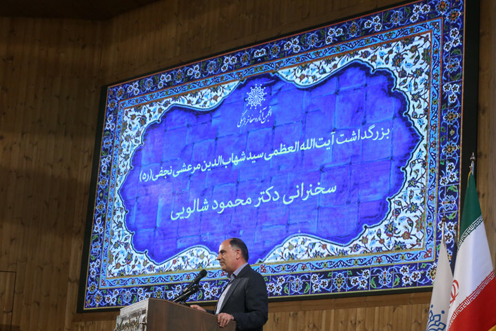 آیتالله مرعشی با کار در برنجکوبی جلوی غارت منابع علمی جهان اسلام را میگرفت