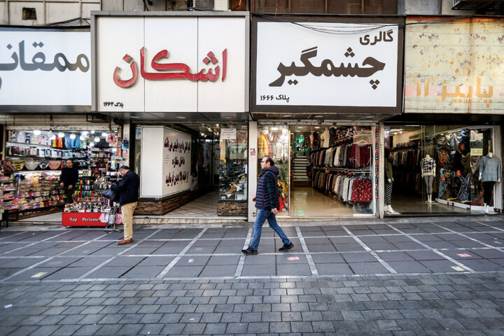 نه بزرگ بازاریان به اغتشاشگران