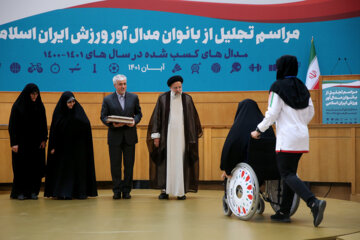 Cérémonie en l'honneur des médaillées sportives à Téhéran 