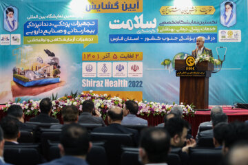 نمایشگاه تخصصی تجهیزات پزشکی در شیراز