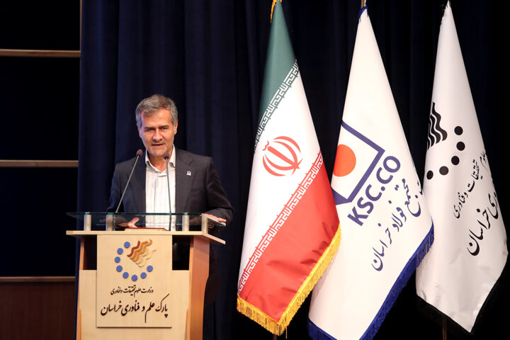 همایش صنایع فولادی کشور در مشهد برگزار شد