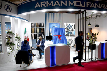 23e exposition sur les réalisations technologiques à Téhéran