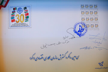  El 30º aniversario de la expansión de la ECO en Teherán