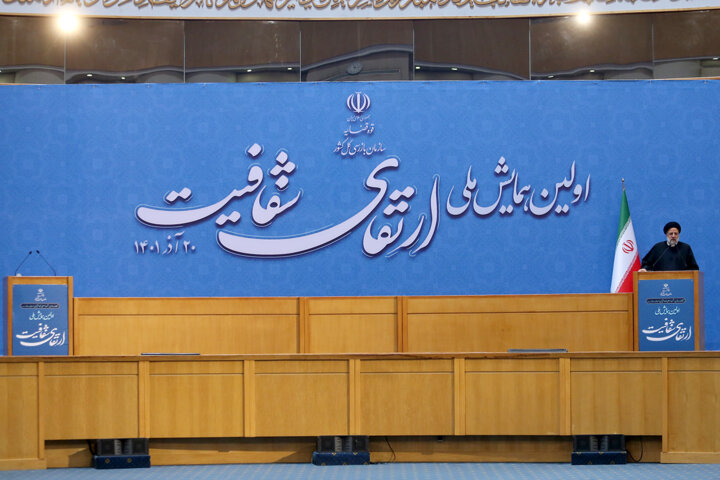 مبارزه با فساد؛ از جامی تا پاستور