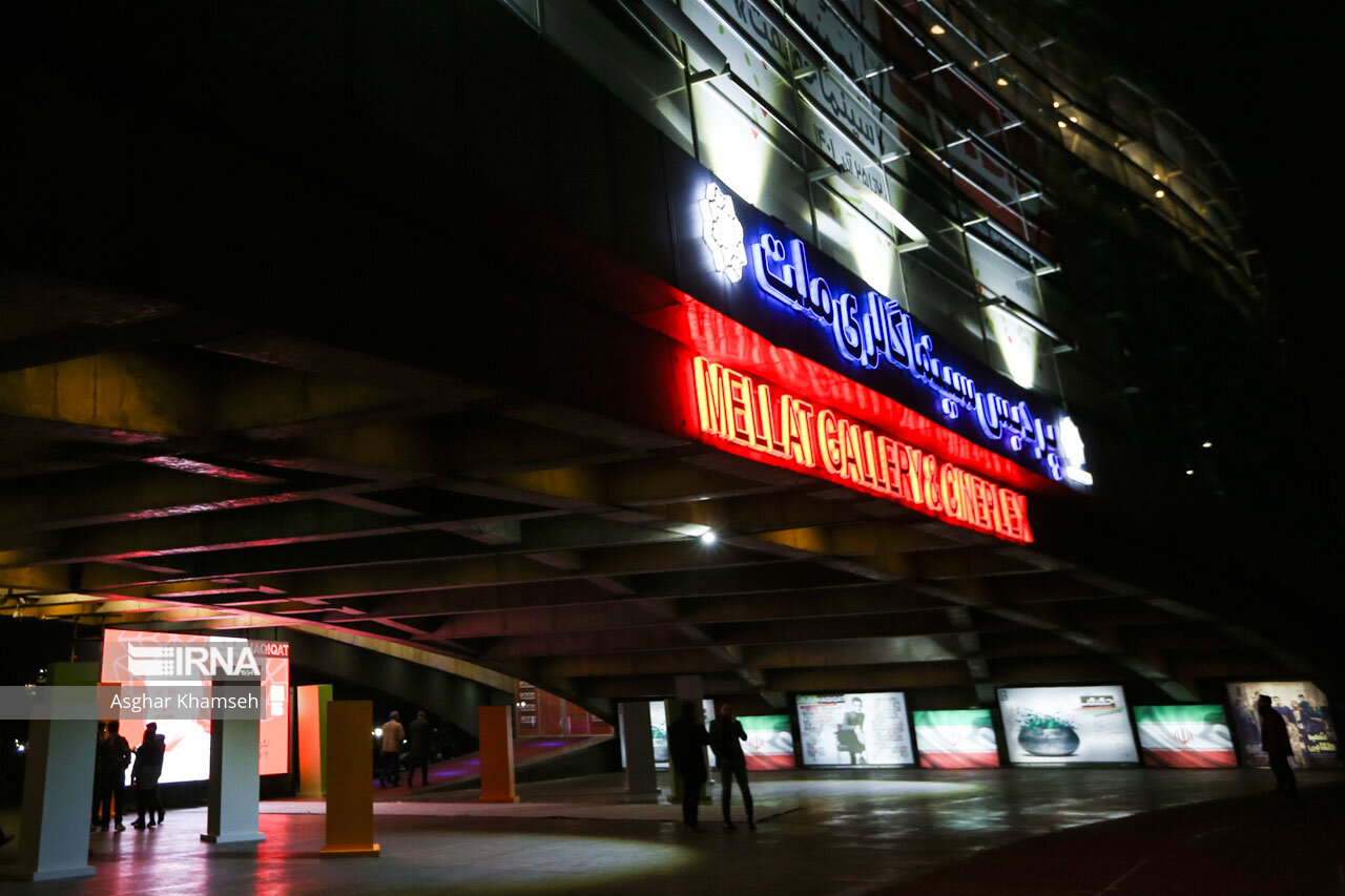 سینما ملت، گزینه میزبانی از نوزدهمین جشنواره سینما حقیقت شد