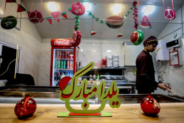 Iran : exposition de la nuit de Yalda de 13 à 23 décembre 2022