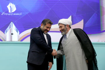 گرامیداشت پژوهش و پژوهشگران