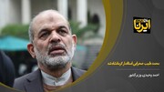 وزیر کشور: محمدطبیب صحرایی استاندار کرمانشاه شد
