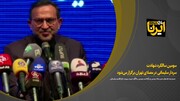 مقدم‌فر: سومین سالگرد شهادت سردار سلیمانی در مصلای تهران برگزار می‌شود