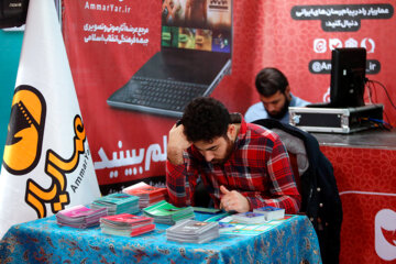 شما داور «فلسطینِ‌ما» باشید!