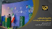 رییسی: راه اندازی واحدهای تعطیل و نیمه تعطیل از سیاست‌های دولت است