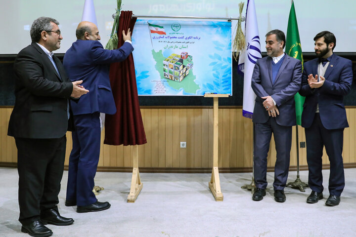 بهرهوری نوآور، راهبردی برای انقلاب در کشاورزی مازندران