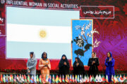 Международный конгресс влиятельных женщин в Иране