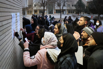 Iran: premier tour de l'examen d'entrée à l'université 