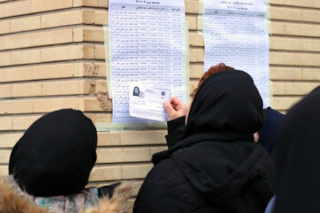 Iran: premier tour de l'examen d'entrée à l'université 