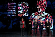 Inaugurado el 41º Festival Internacional de Teatro Fayr en Teherán

