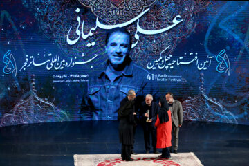 Inaugurado el 41º Festival Internacional de Teatro Fayr en Teherán
