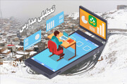 مدارس استان سمنان ۱۴ بهمن غیرحضوری شد