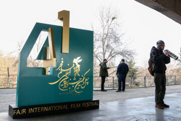 El 4º día del 41º Festival Internacional de Cine Fayr 